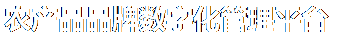 农产品品牌数字化管理平台